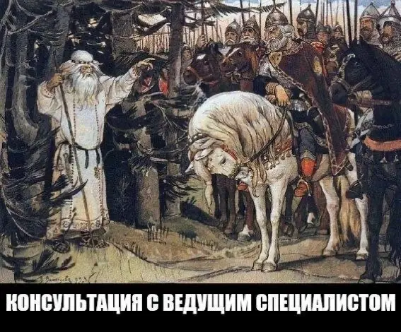#MemeOps часть 1!! | Сетка — социальная сеть от hh.ru