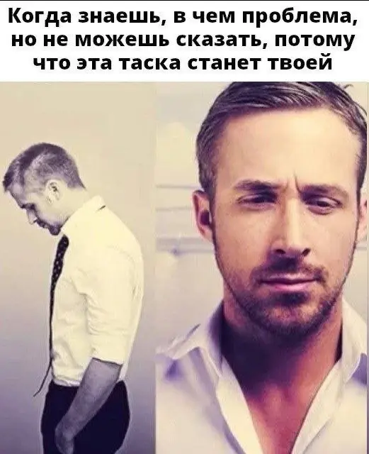 #MemeOps часть 1!! | Сетка — социальная сеть от hh.ru