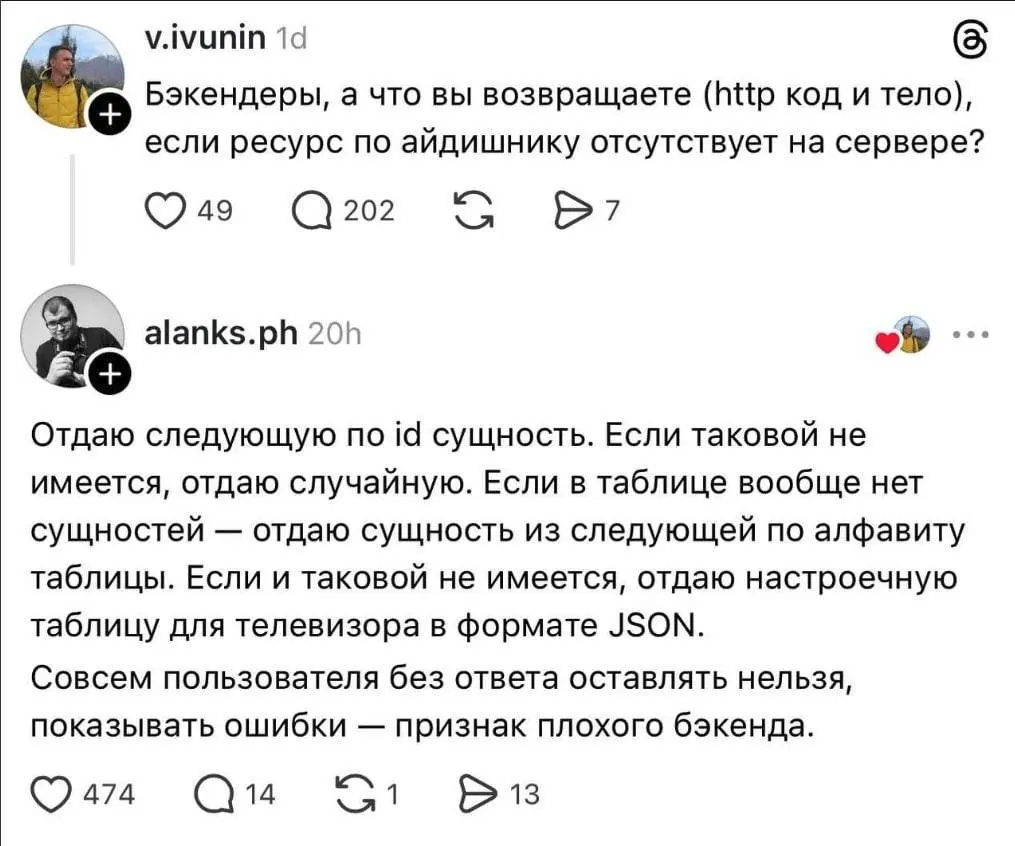 #MemeOps часть 1!! | Сетка — социальная сеть от hh.ru