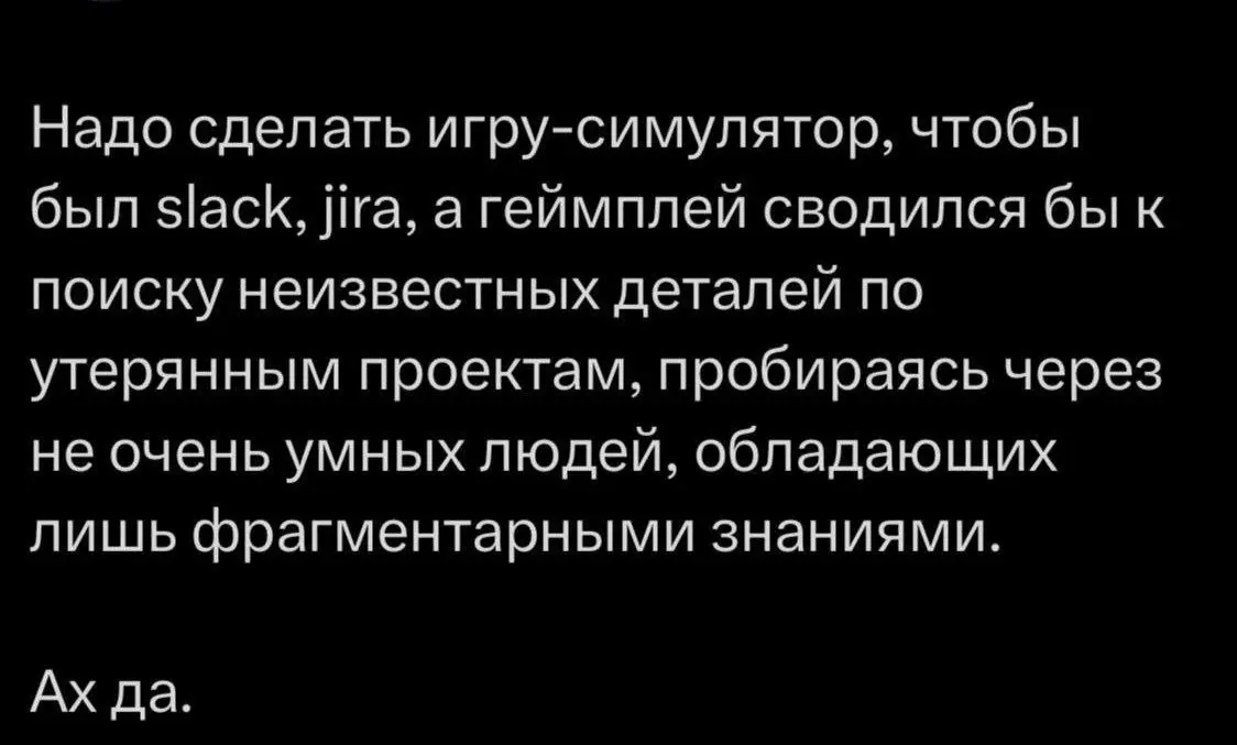 #MemeOps часть 1!! | Сетка — социальная сеть от hh.ru