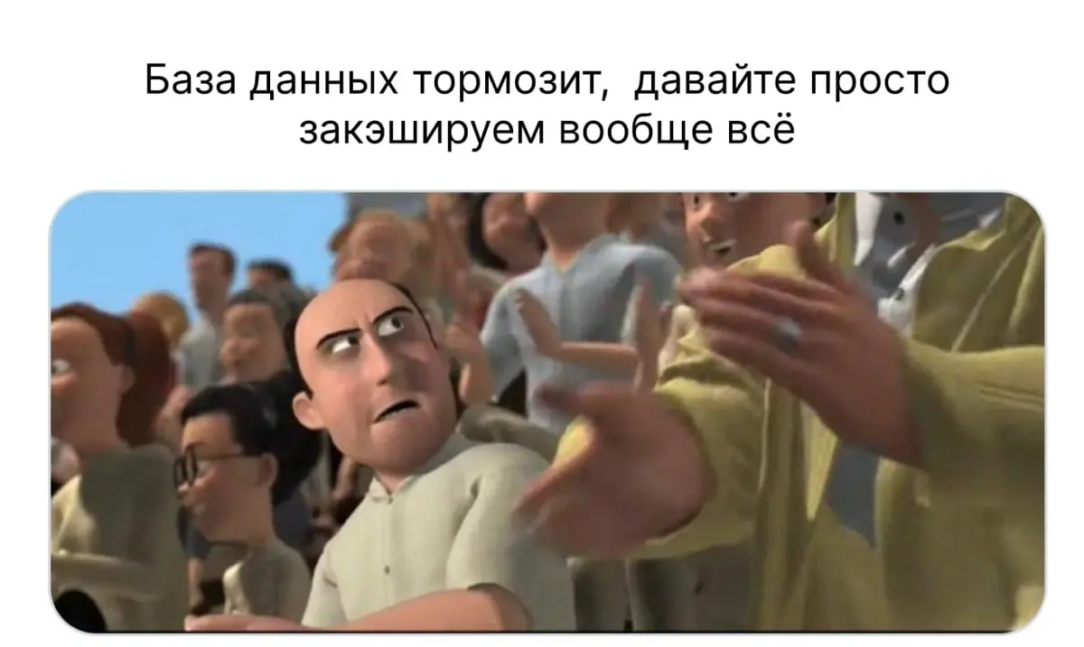 #MemeOps часть 1!! | Сетка — социальная сеть от hh.ru