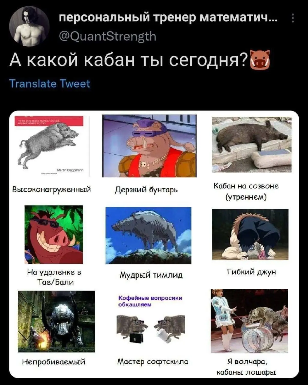 #MemeOps часть 1!! | Сетка — социальная сеть от hh.ru