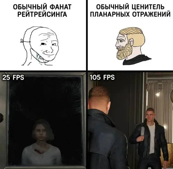 Мемчик со смыслом. В 007 я правда удивился «зеркалам» они просто работают. Как в старые добрые времена | Сетка — социальная сеть от hh.ru