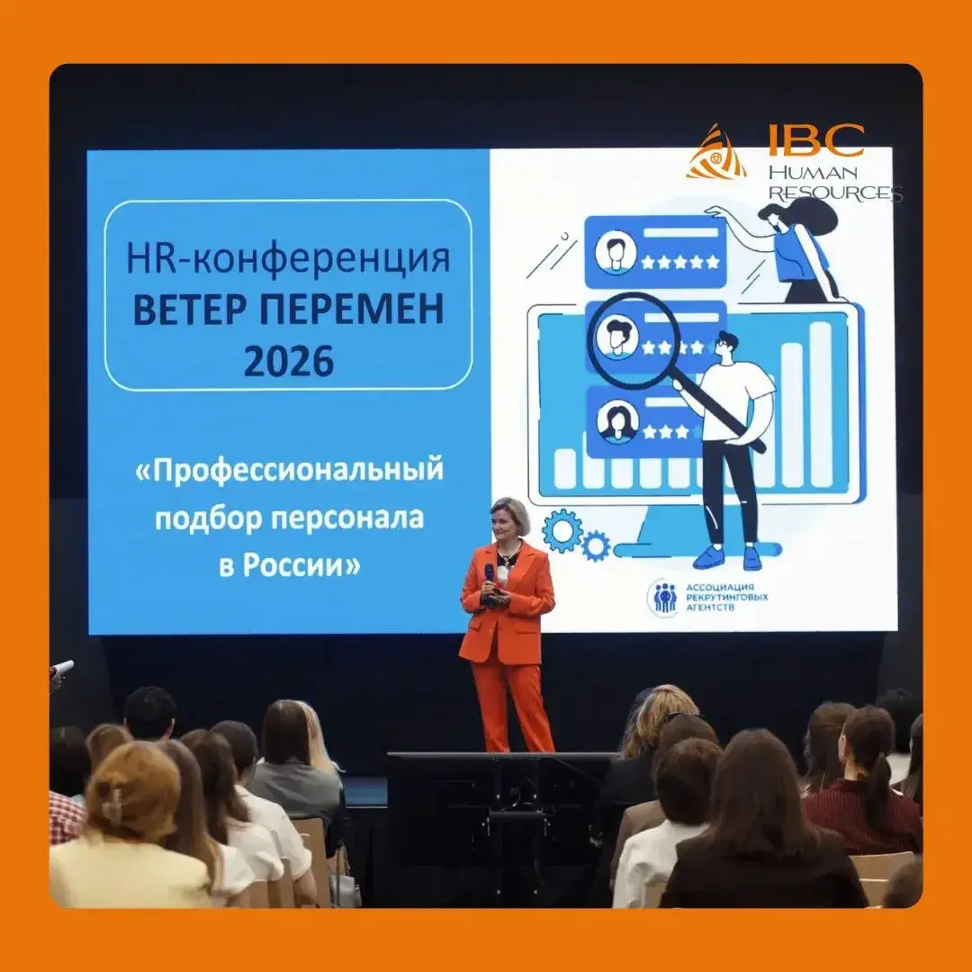 Полезности с Ветра Перемен | Сетка — социальная сеть от hh.ru