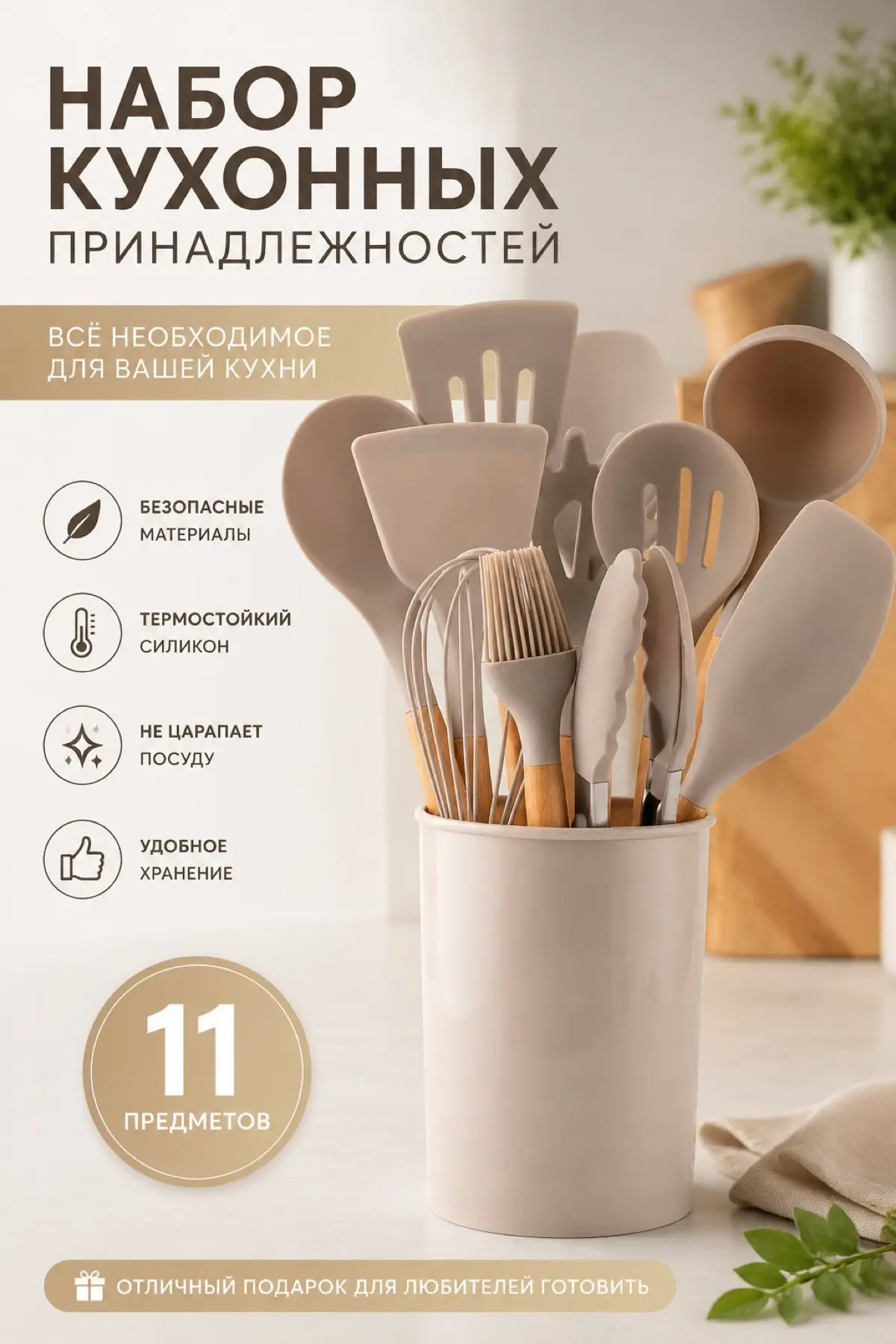 Инфографика☀️Карточки товаров | Сетка — социальная сеть от hh.ru