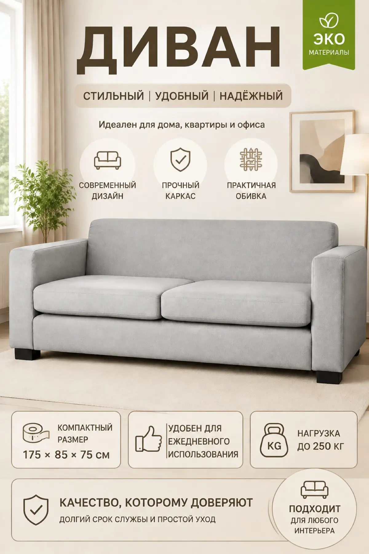 Инфографика☀️Карточки товаров | Сетка — социальная сеть от hh.ru