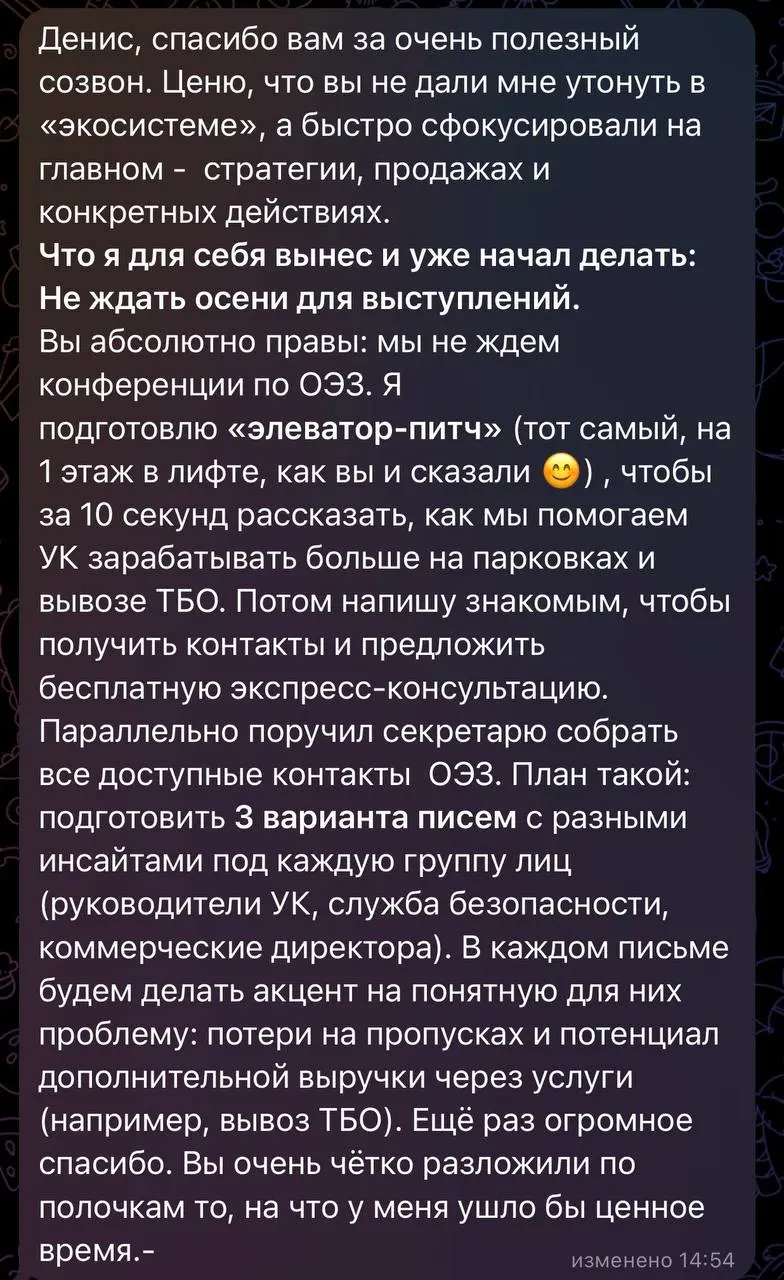 👆зачем нужны менторы, отзыв от ровесника с похожим опытом гендиректорства | Сетка — социальная сеть от hh.ru