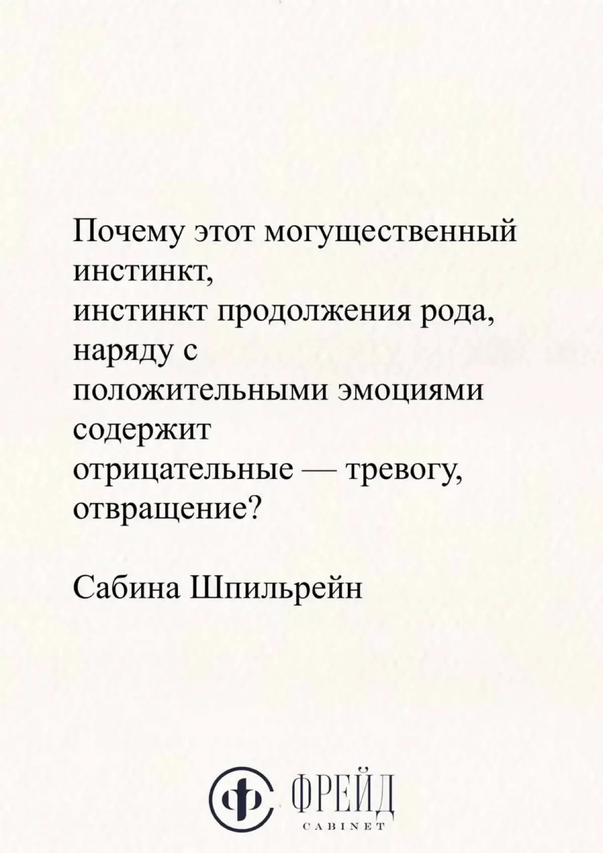 ЦИТАТА ДНЯ… | Сетка — социальная сеть от hh.ru
