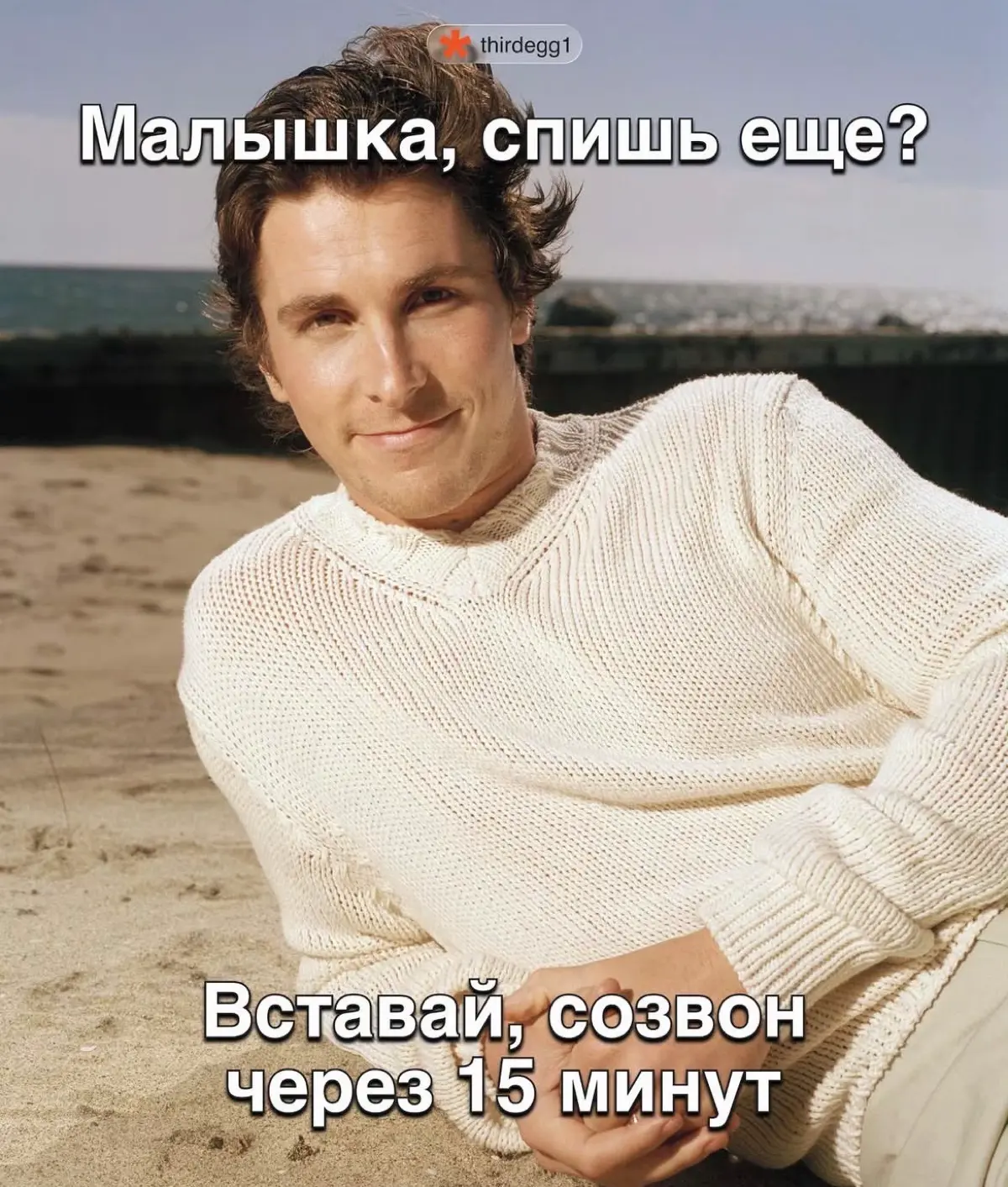 Коллеги, доброе утро))) | Сетка — социальная сеть от hh.ru