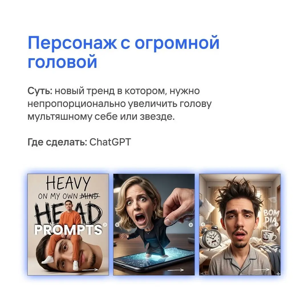Полезность для любителей нейронок ☺️ | Сетка — социальная сеть от hh.ru
