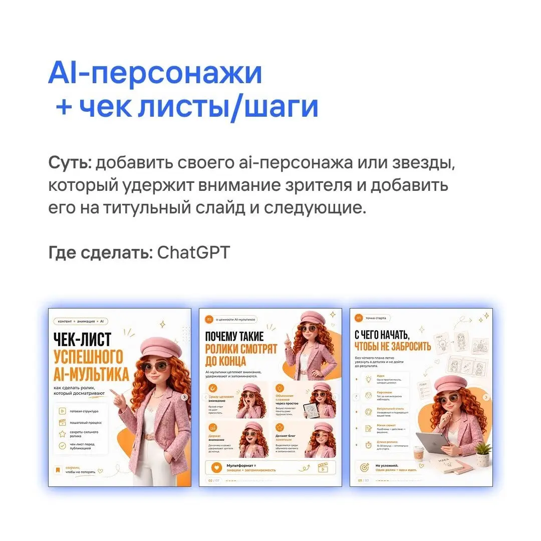Полезность для любителей нейронок ☺️ | Сетка — социальная сеть от hh.ru