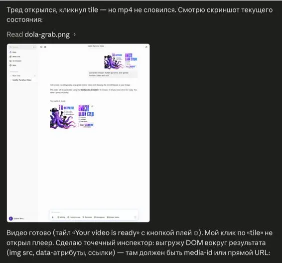 Короче, рассказываю что придумал:
все мы знаем, что есть сервисы с ИИ, которые дают бесплатные попытки раз в месяц, раз в сутки, на генерации картинок или видео | Сетка — социальная сеть от hh.ru