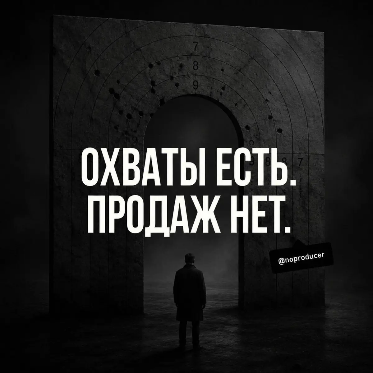Кажется, мы наконец добрались до темы, о которой спорят… | Сетка — социальная сеть от hh.ru