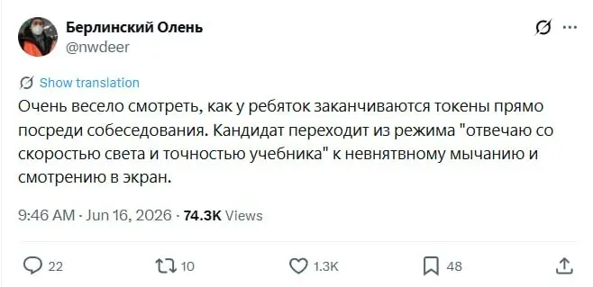 Несмешная шутка 🙃 | Сетка — социальная сеть от hh.ru