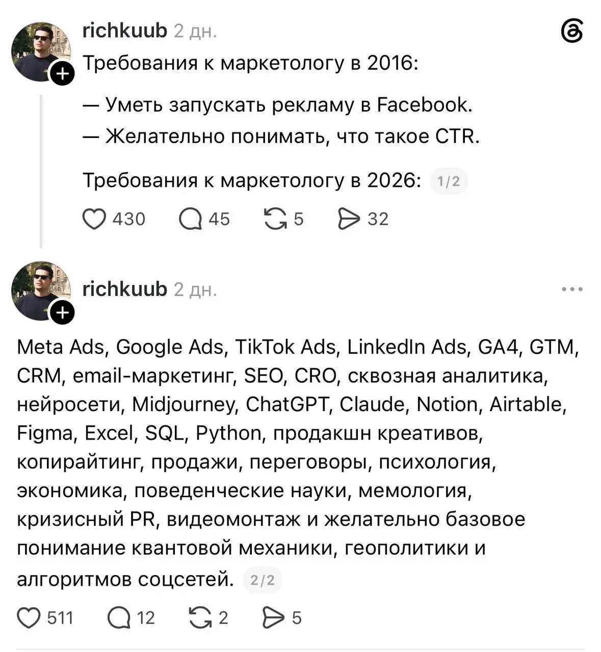 Как думаете, какая еще профессия мне подойдет? 🥲 😁 Может быть сварщик? | Сетка — социальная сеть от hh.ru