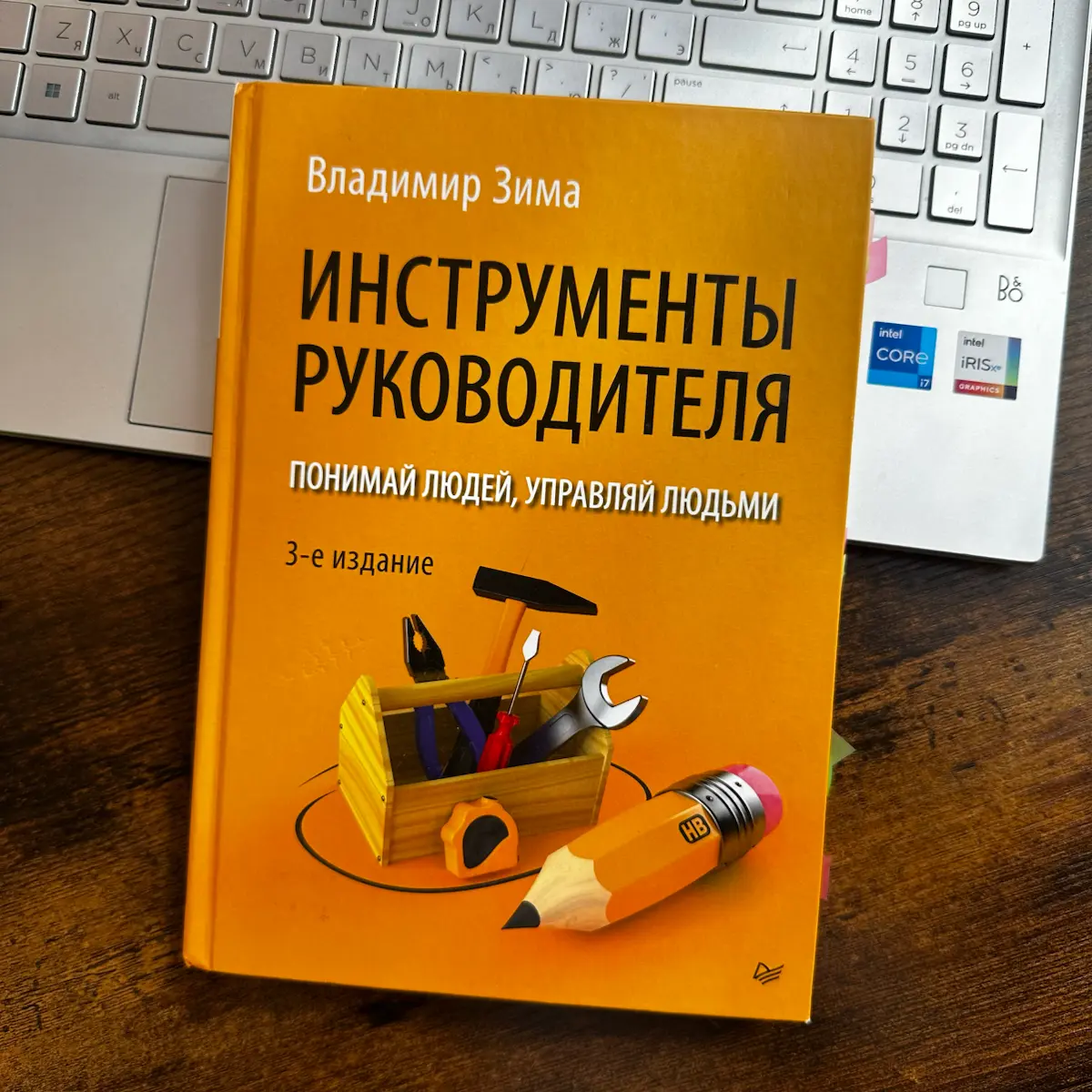 Как я училась давать конструктивную обратную связь | Сетка — социальная сеть от hh.ru