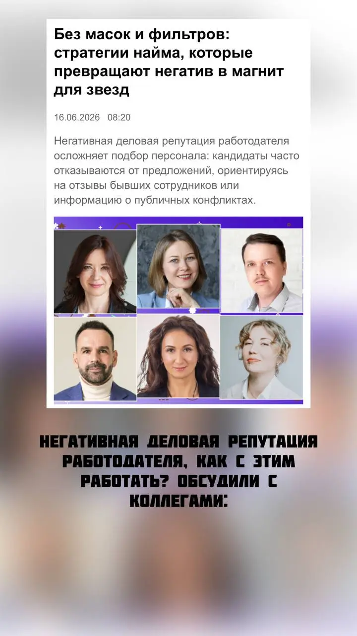 https://www.dk.ru/news/237242960 | Сетка — социальная сеть от hh.ru