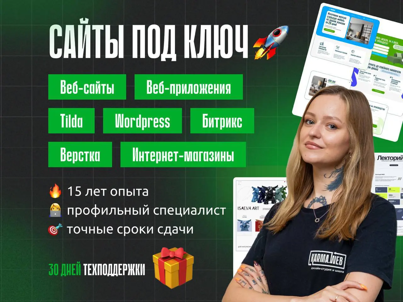 💻 Давно хотел системно посмотреть в сторону сайта — и наконец дошли руки.
Клиенты в основном приходят через выступления и рекомендации, около 5–10 заявок в неделю | Сетка — социальная сеть от hh.ru