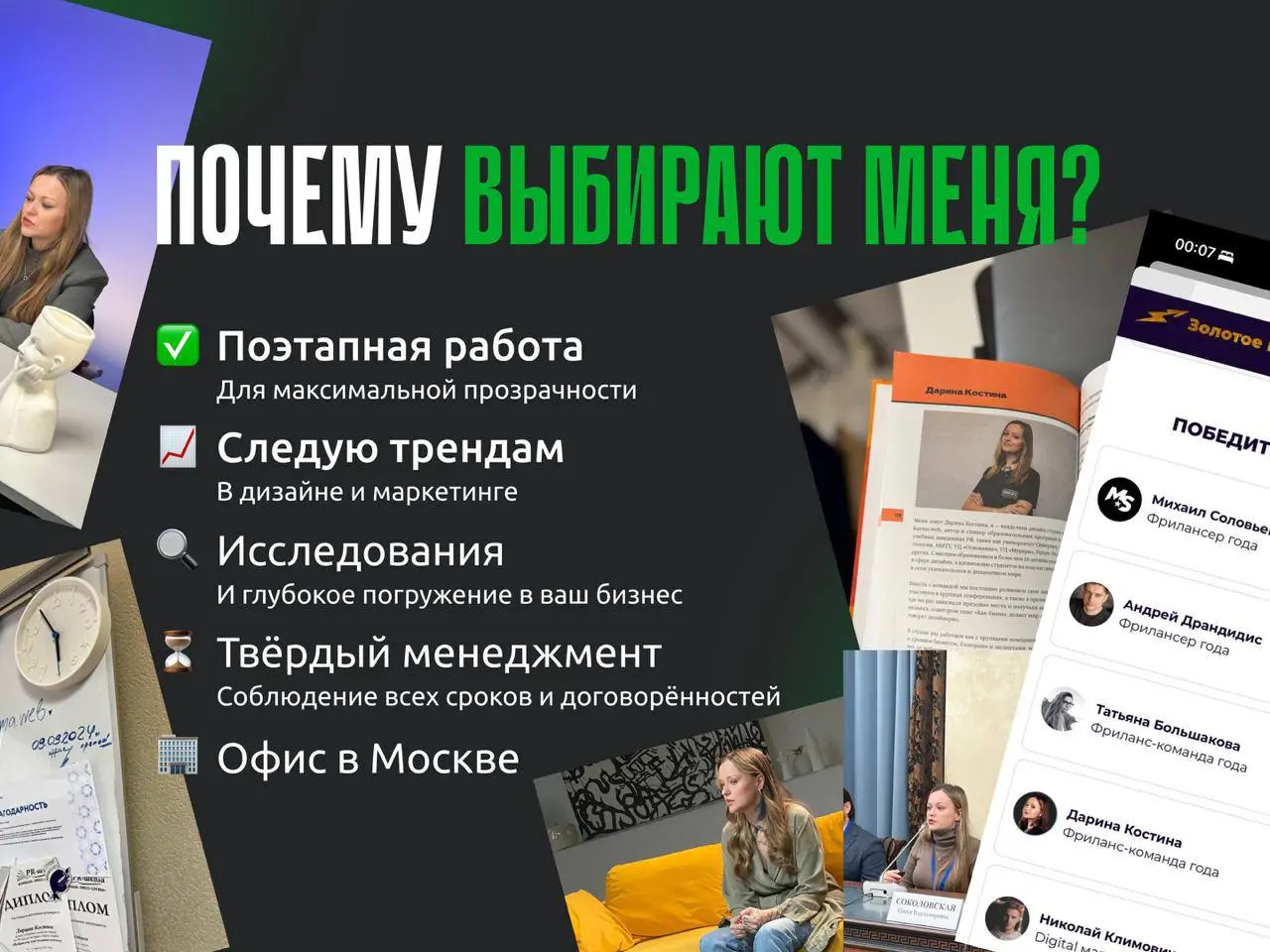 💻 Давно хотел системно посмотреть в сторону сайта — и наконец дошли руки.
Клиенты в основном приходят через выступления и рекомендации, около 5–10 заявок в неделю | Сетка — социальная сеть от hh.ru