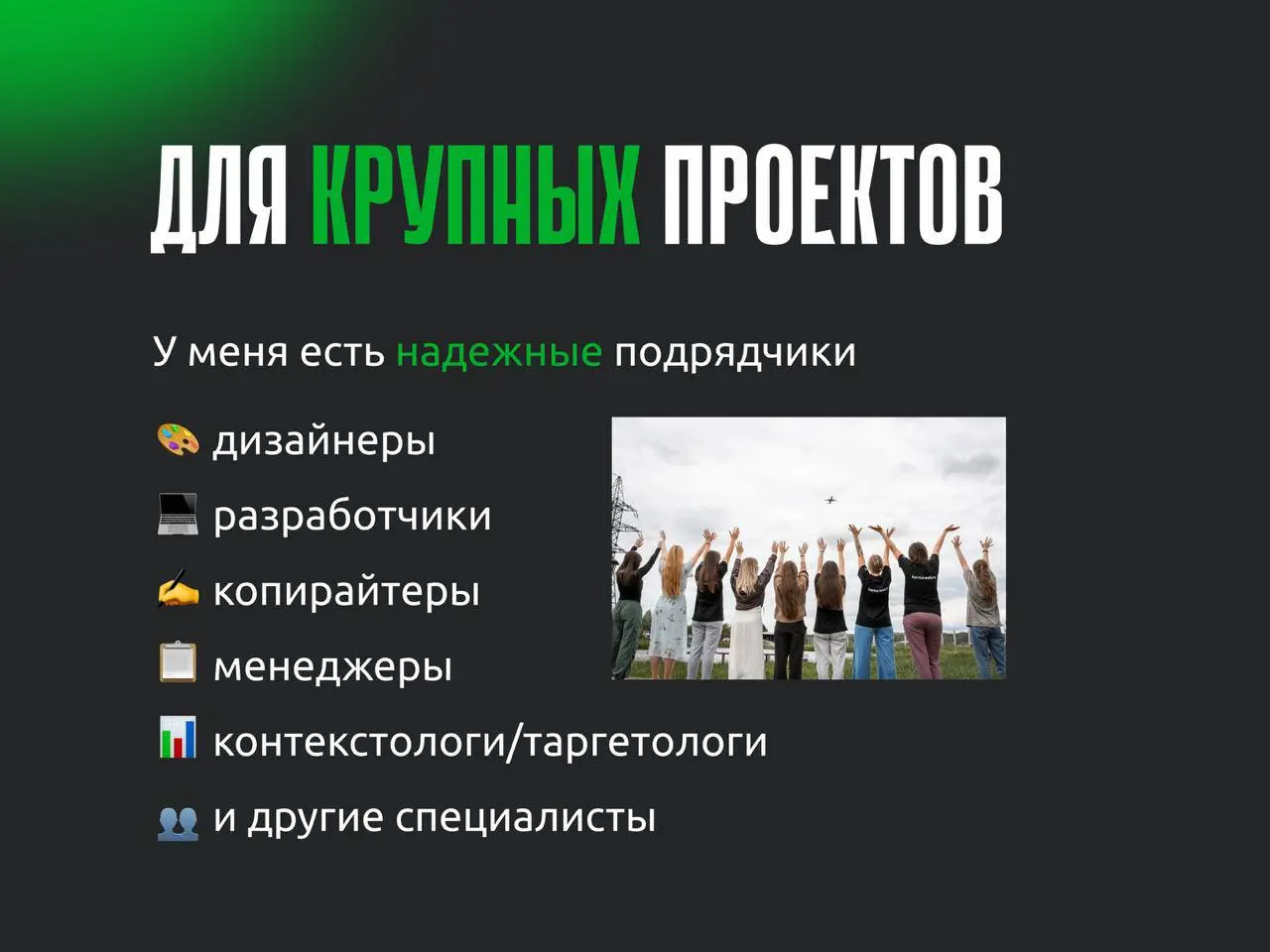 💻 Давно хотел системно посмотреть в сторону сайта — и наконец дошли руки.
Клиенты в основном приходят через выступления и рекомендации, около 5–10 заявок в неделю | Сетка — социальная сеть от hh.ru