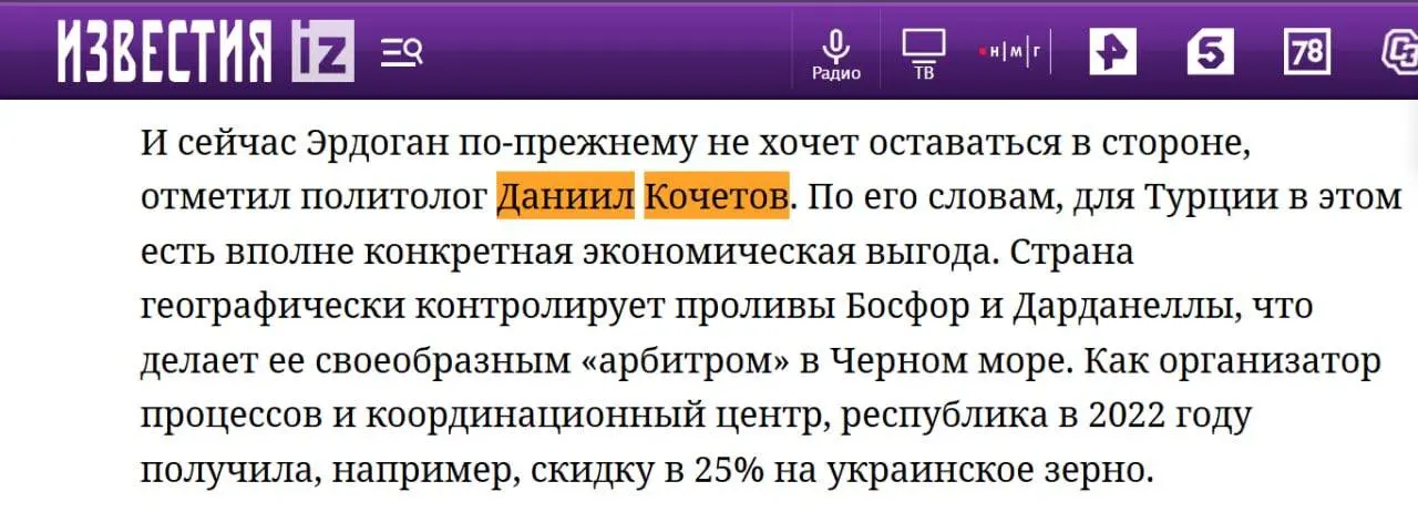 🇹🇷 Турция хочет возобновить посредничество между Россией и Украиной
🔹 Сегодня дал комментарий для «Известий» на эту тему | Сетка — социальная сеть от hh.ru