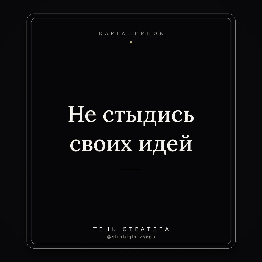 Колода карт, которая вытаскивает из тупика – как Брайан Ино придумал лекарство от «давайте ещё подумаем»
Йоу, сегодня про любимых серых кардиналов музыки — кто сам не на сцене, но без кого не случилас... | Сетка — социальная сеть от hh.ru