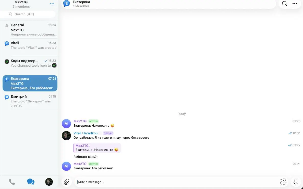 На проекте sponsr вышел текст - [Homelab] Дружим между Telegram и Max | Сетка — социальная сеть от hh.ru