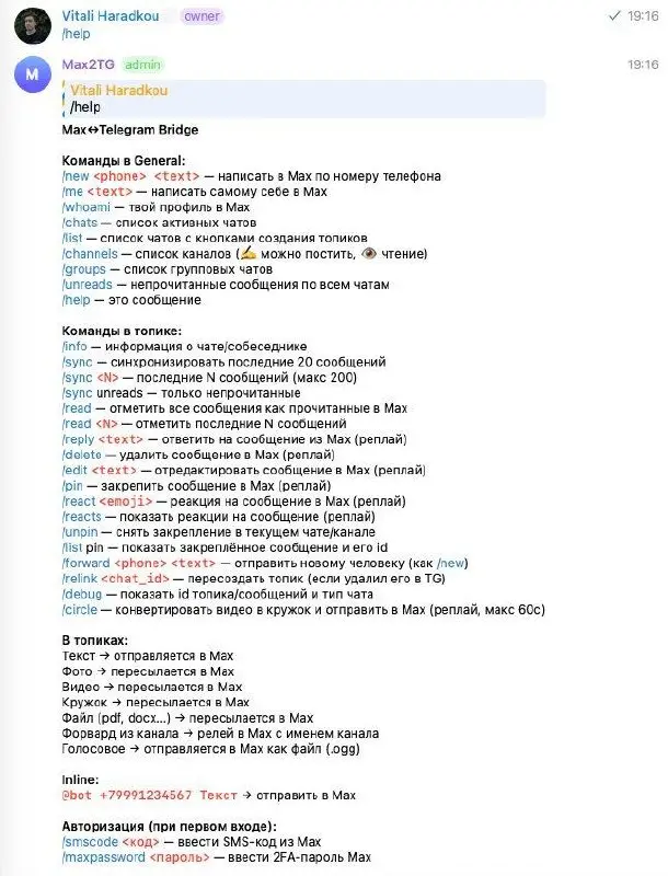 На проекте sponsr вышел текст - [Homelab] Дружим между Telegram и Max | Сетка — социальная сеть от hh.ru