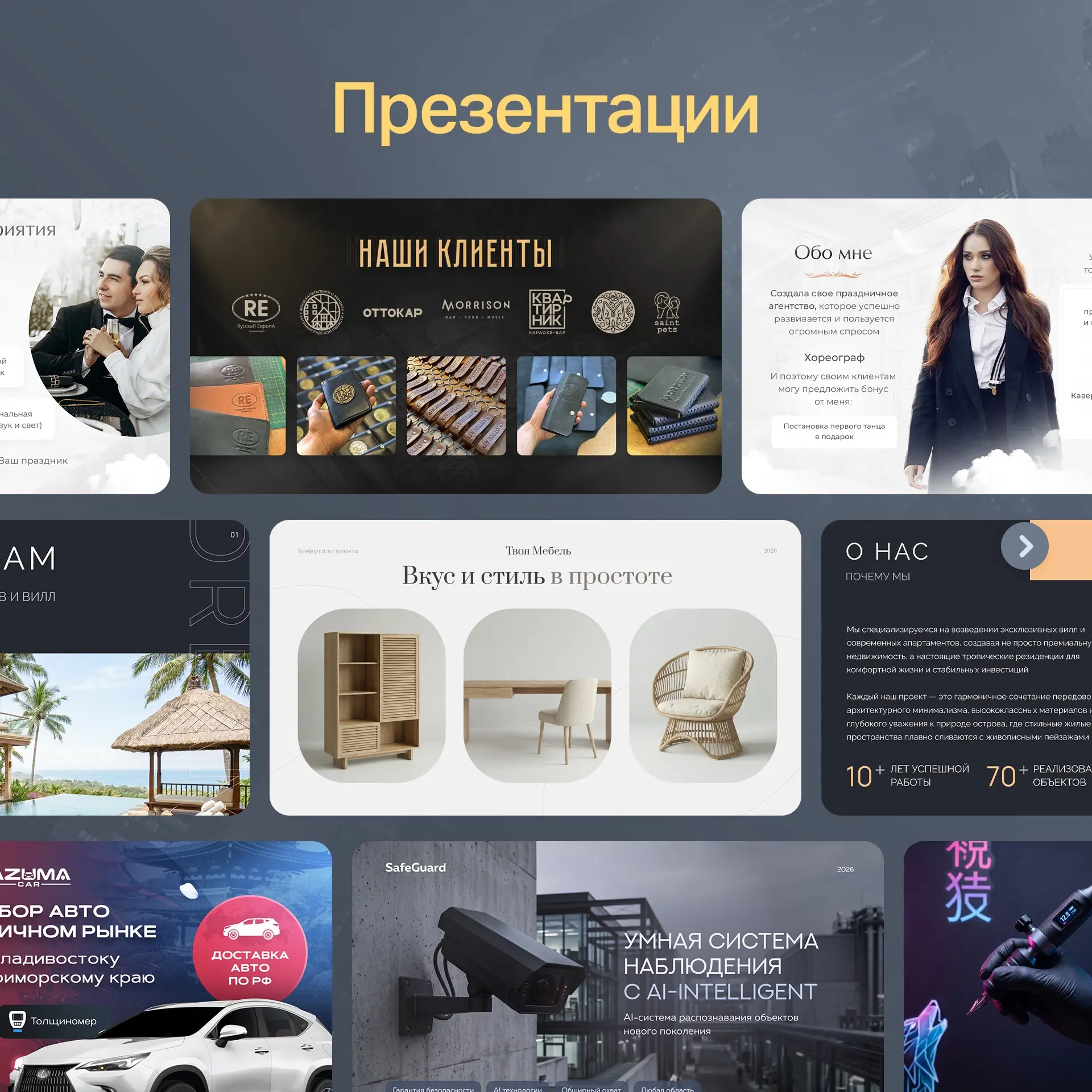 Знакомство с дизайнером | Сетка — социальная сеть от hh.ru
