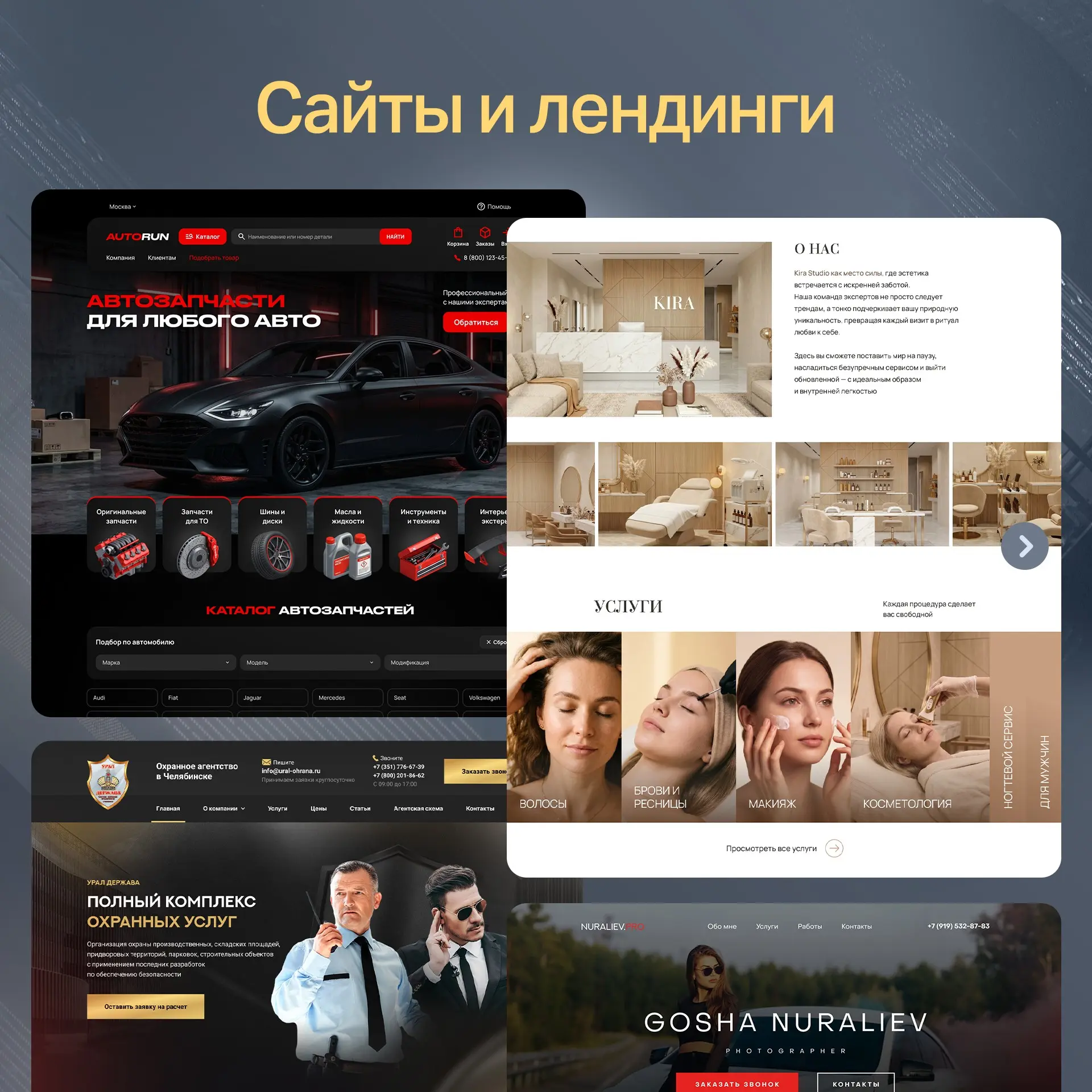 Знакомство с дизайнером | Сетка — социальная сеть от hh.ru