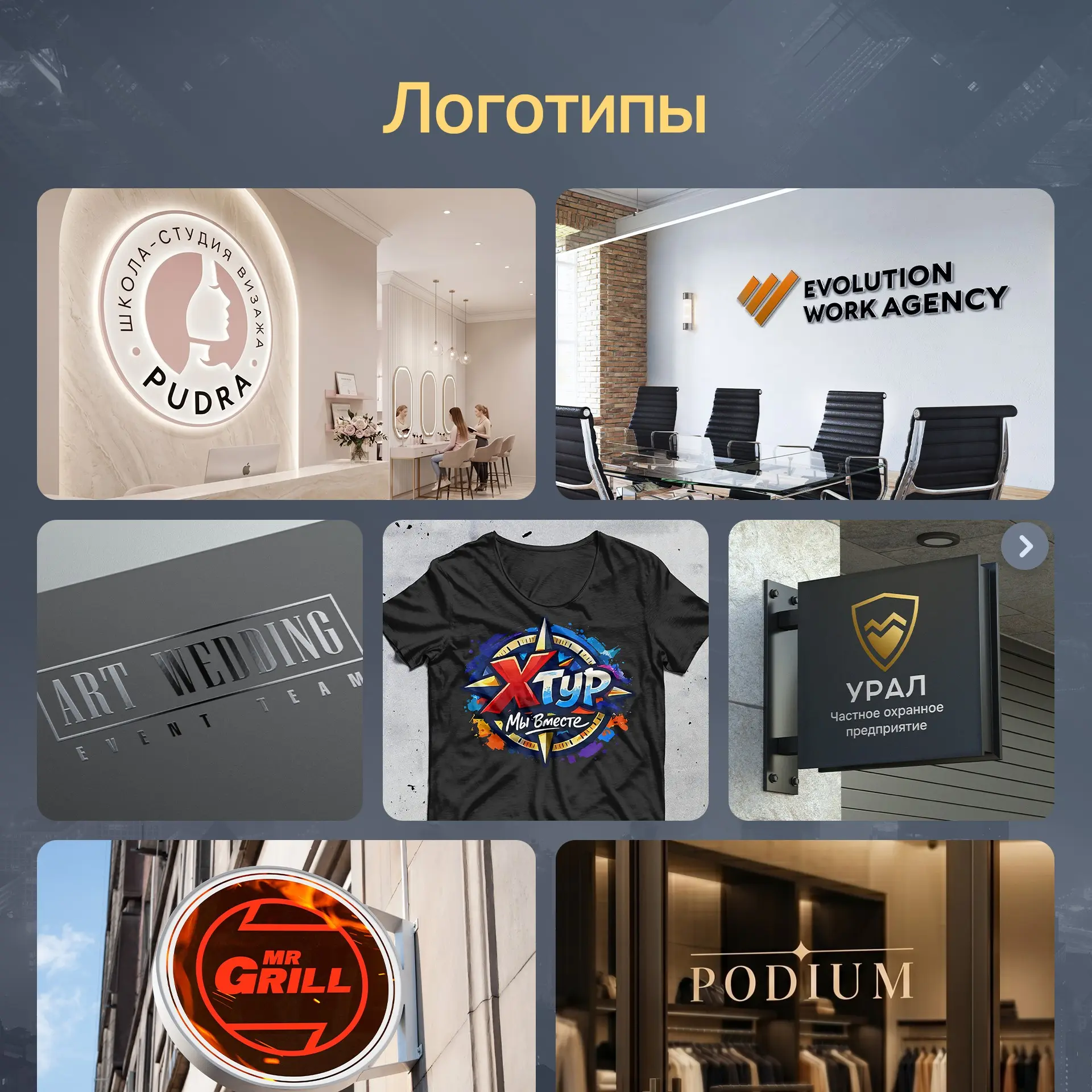 Знакомство с дизайнером | Сетка — социальная сеть от hh.ru