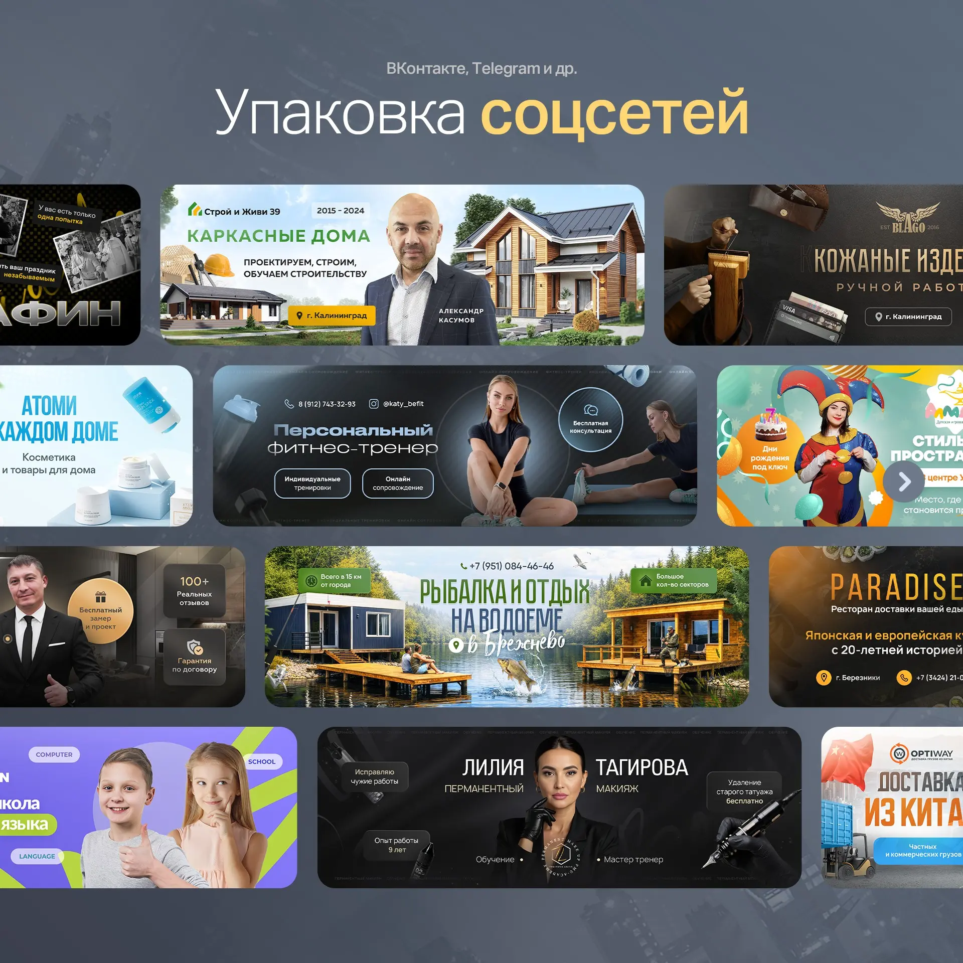 Знакомство с дизайнером | Сетка — социальная сеть от hh.ru