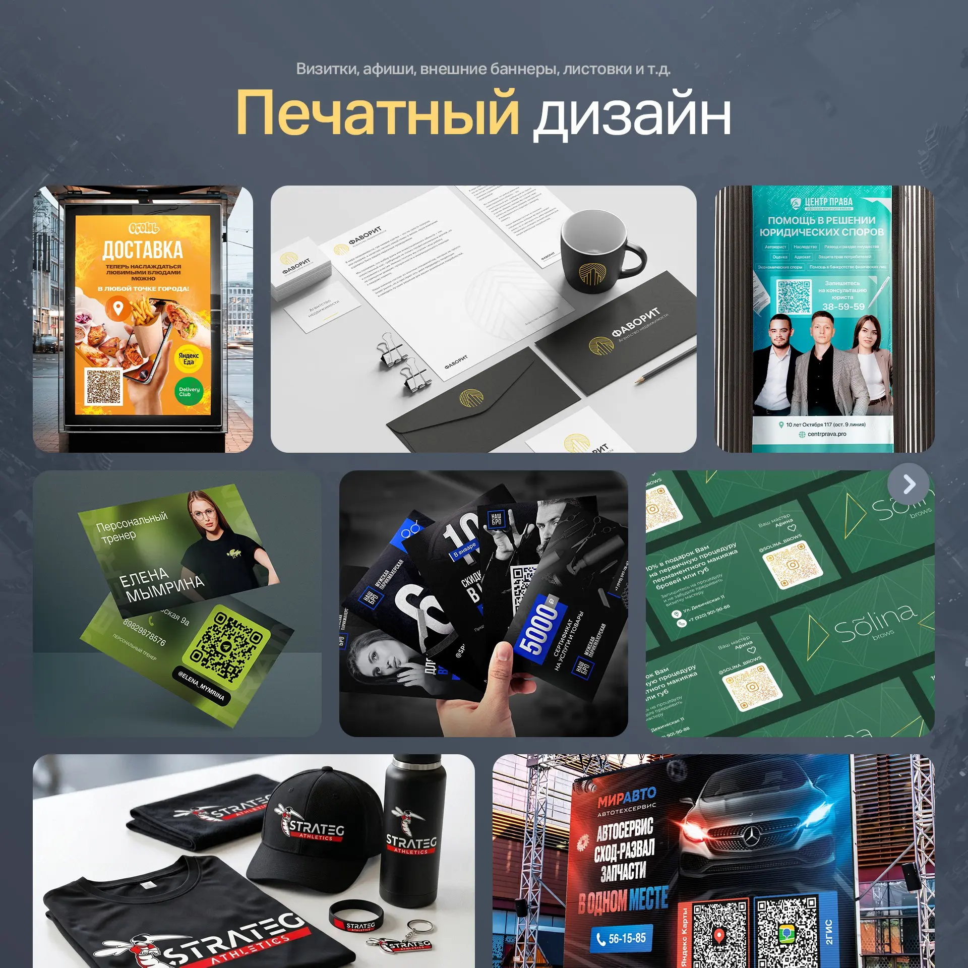 Знакомство с дизайнером | Сетка — социальная сеть от hh.ru