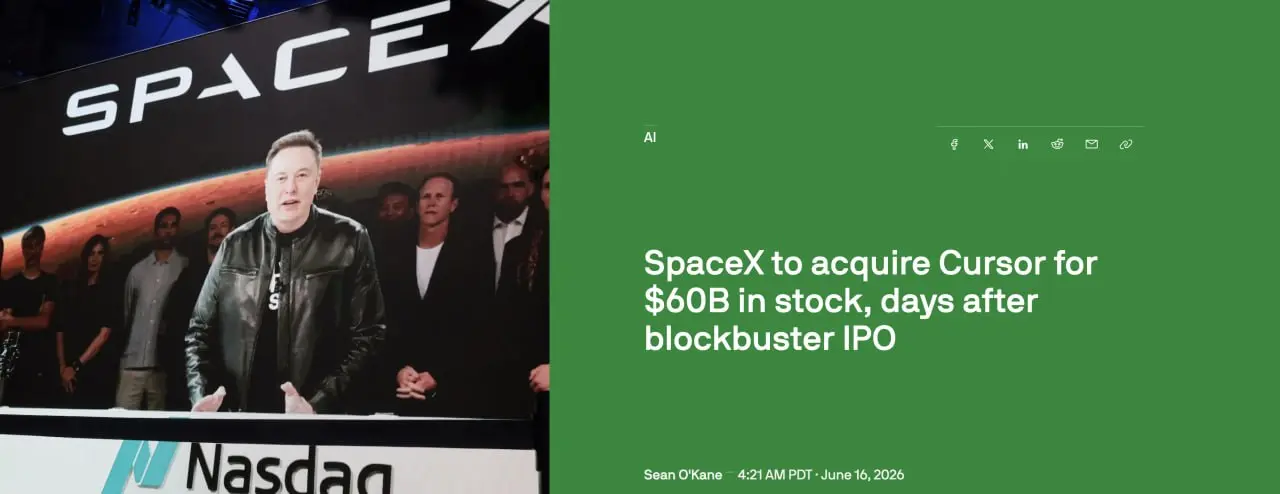 SpaceX покупает Cursor за $60 млрд
Довольно интересный прецедент
До этого мир ИИ-разработки выглядел достаточно биполярно: либо Codex, либо Claude Code. Имхо | Сетка — социальная сеть от hh.ru