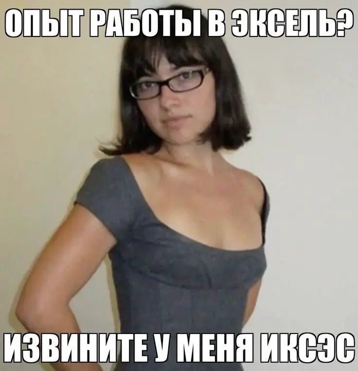 Что отвечать HR на вопрос «Расскажите о вашем опыте»? | Сетка — социальная сеть от hh.ru
