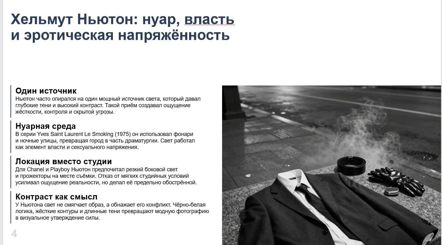 Брендбук нового поколения | Сетка — социальная сеть от hh.ru