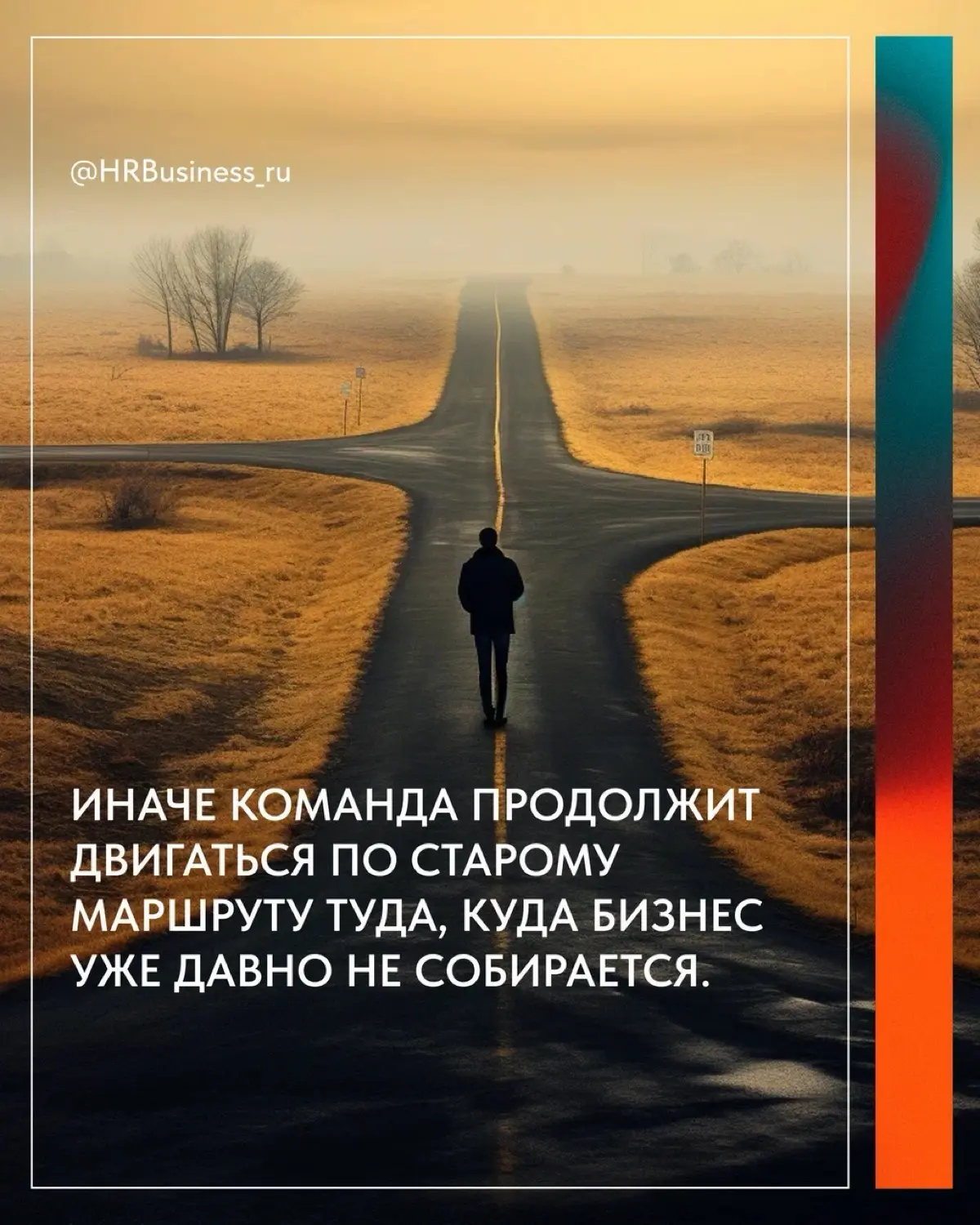 КАК ПРИМЕНЯТЬ KPI, ЧТОБЫ ОНИ НЕ МЕШАЛИ ЦЕЛЯМ КОМПАНИИ | Сетка — социальная сеть от hh.ru
