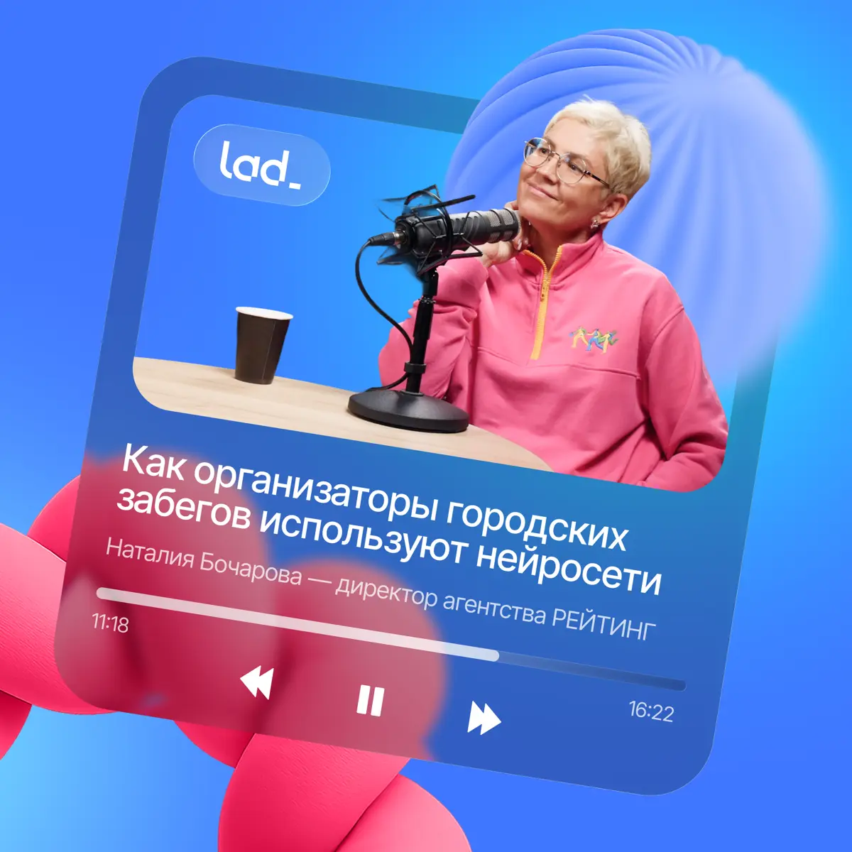 Как нейросети помогают организаторам беговых событий?🏃🏼 | Сетка — социальная сеть от hh.ru