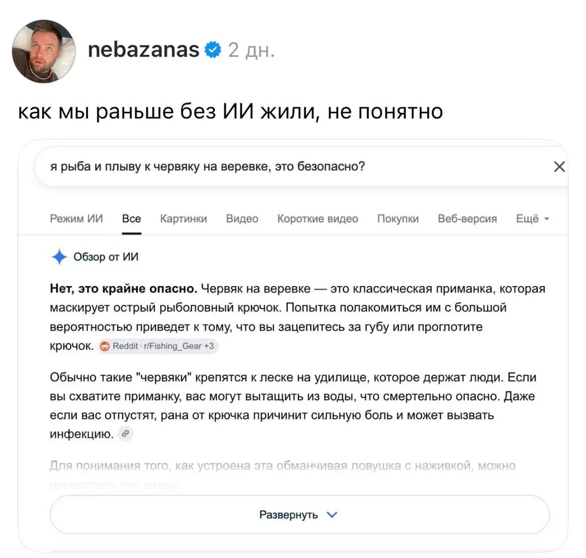 Сетка — социальная сеть от hh.ru
