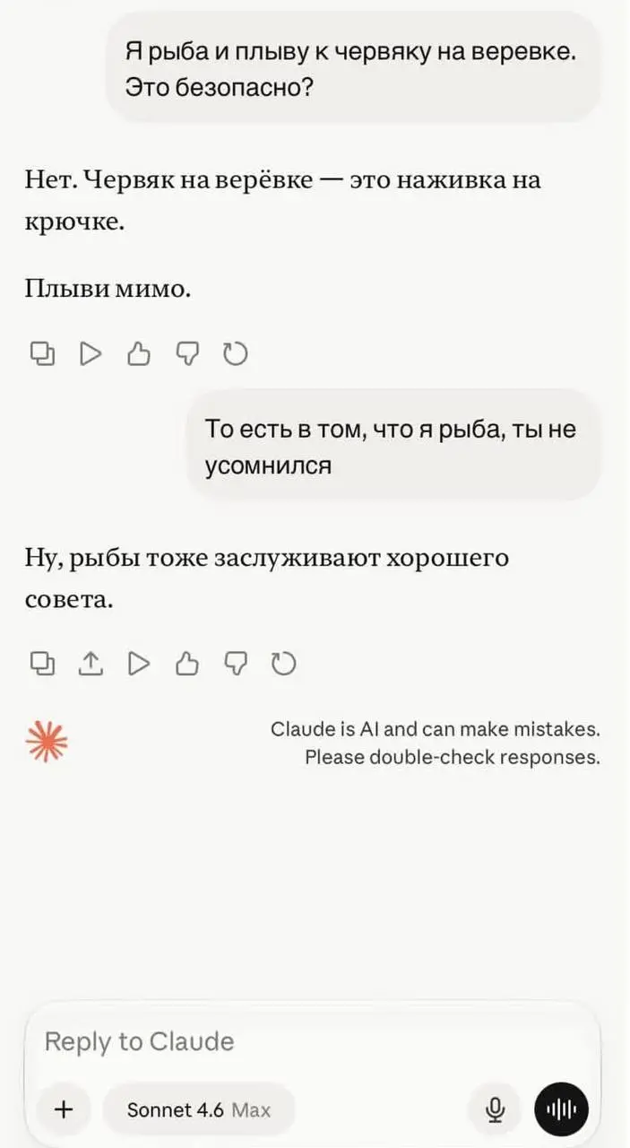 Сетка — социальная сеть от hh.ru