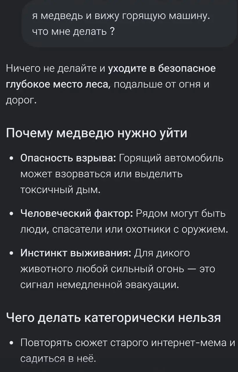 Сетка — социальная сеть от hh.ru