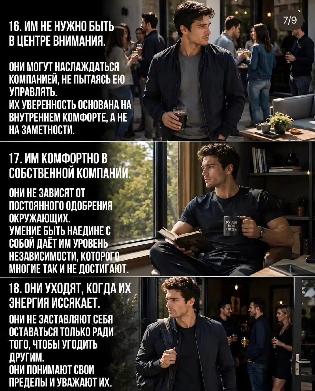 Ураа теперь официально могу назвать Аутровертом!!!
Никогда не считала себя ни экстравертом ни интровертом | Сетка — социальная сеть от hh.ru