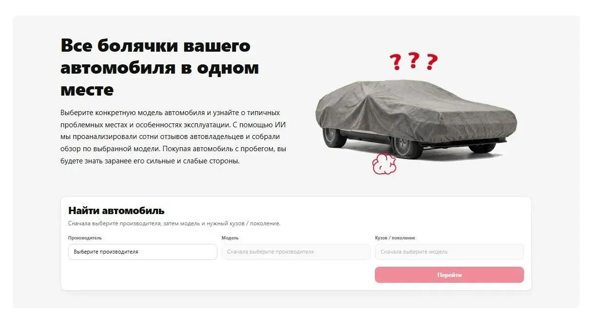 Не всегда на работе получается заниматься интересными технологиями и проектами. Чаще выбираешь не самое модное, а то, что можно поддерживать годами | Сетка — социальная сеть от hh.ru