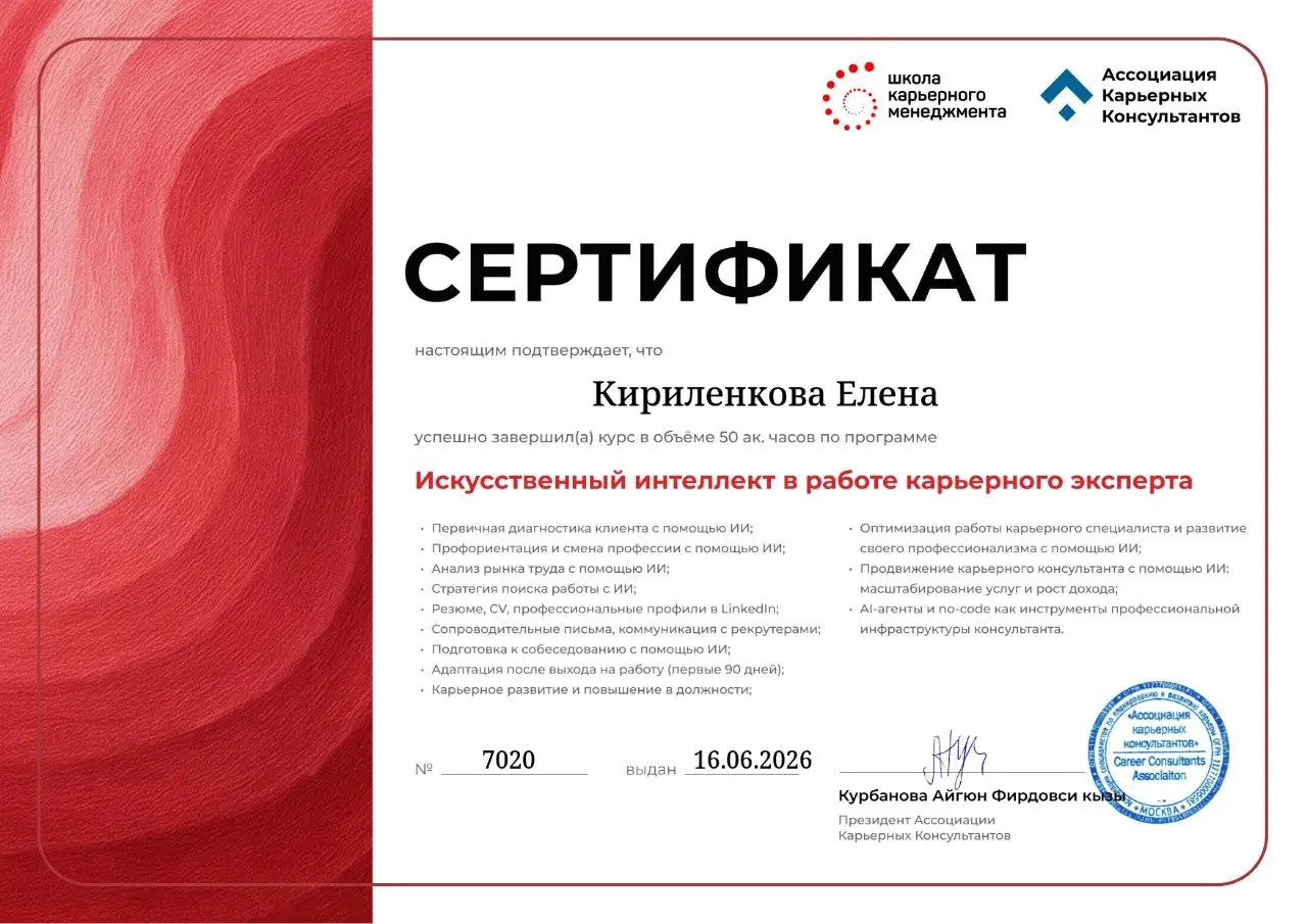 🤖 ИИ меня не заменяет, но точно делает сильнее | Сетка — социальная сеть от hh.ru