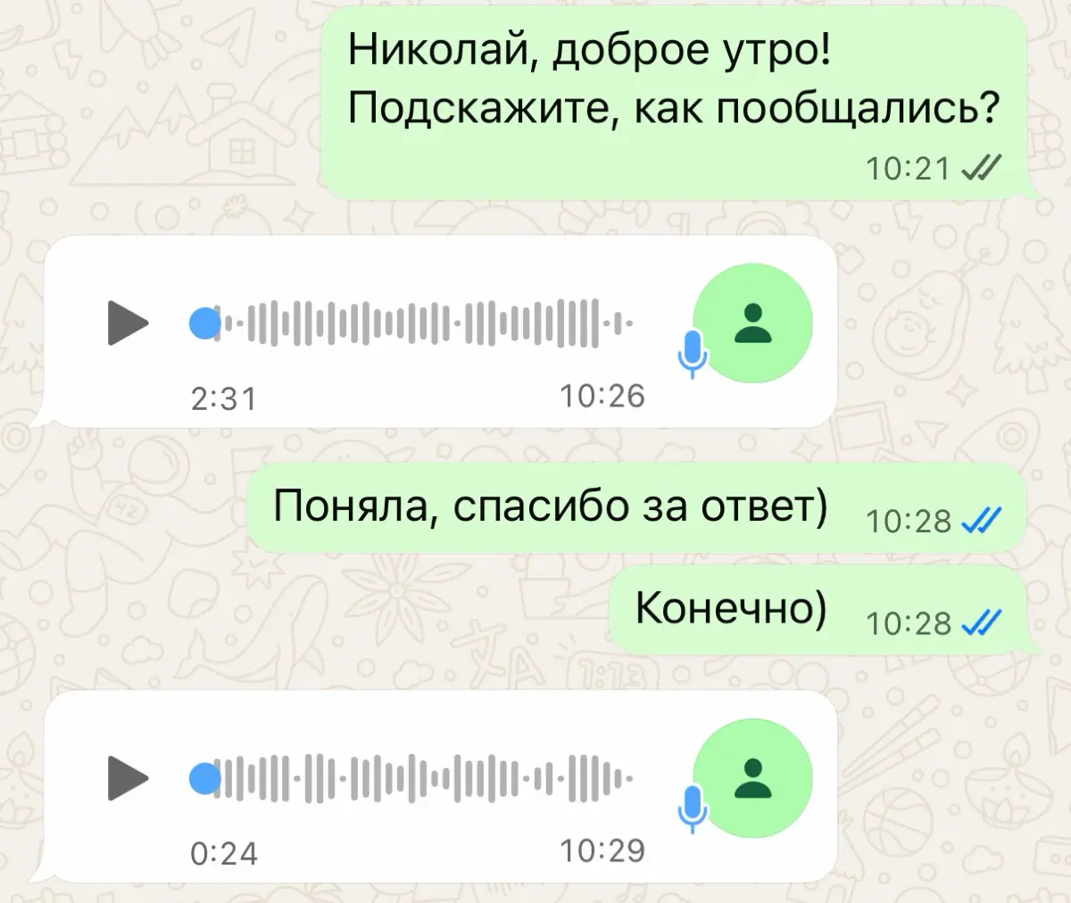В мессенджерах обычно соблюдается быстрое реагирование на сообщения, несмотря на большой чаттиг в целом
Коммуникация - процесс, который считается завершенным, когда оба участника (Отправитель - Получа... | Сетка — социальная сеть от hh.ru
