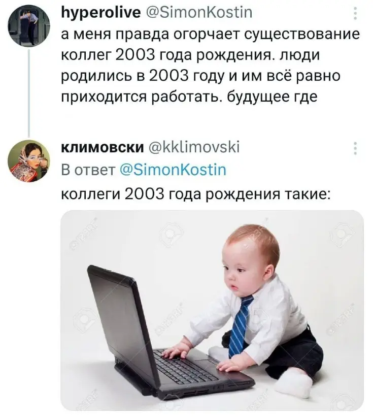 Сетка — социальная сеть от hh.ru