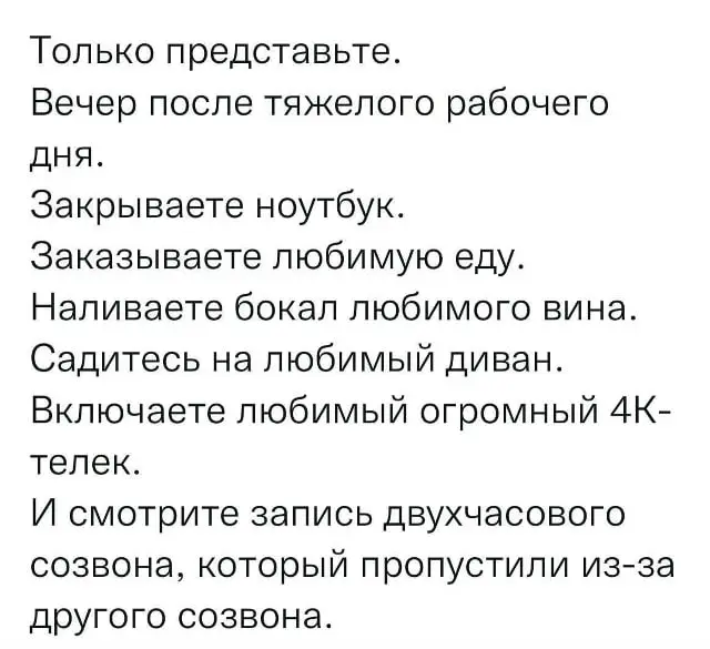 Мемы для повышения KPI (нет). Подписывайся 🆘 | Сетка — социальная сеть от hh.ru