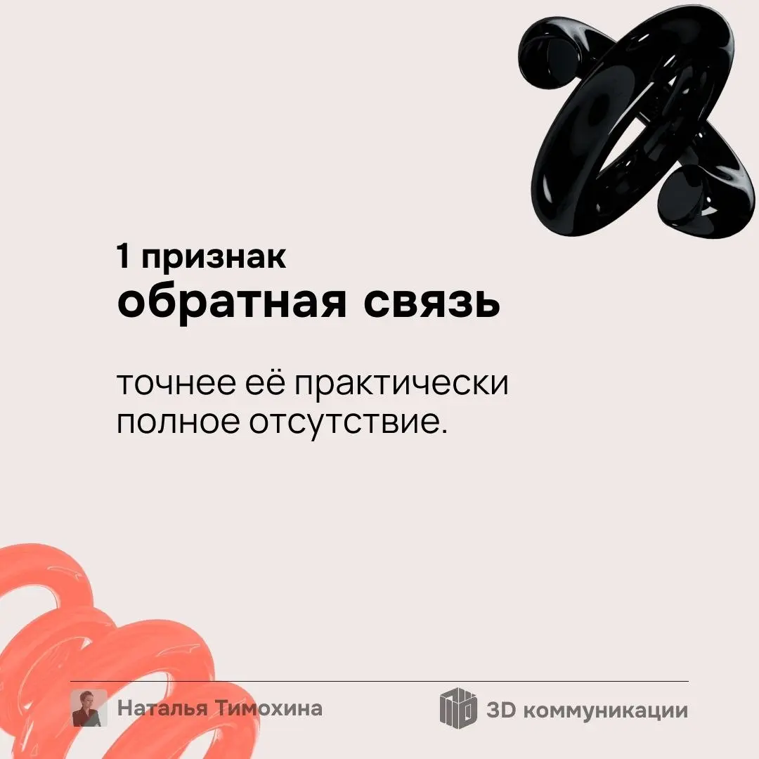 Заявление об увольнении от сотрудника — иногда очень внезапная ситуация. И обходится она компании очень дорого | Сетка — социальная сеть от hh.ru