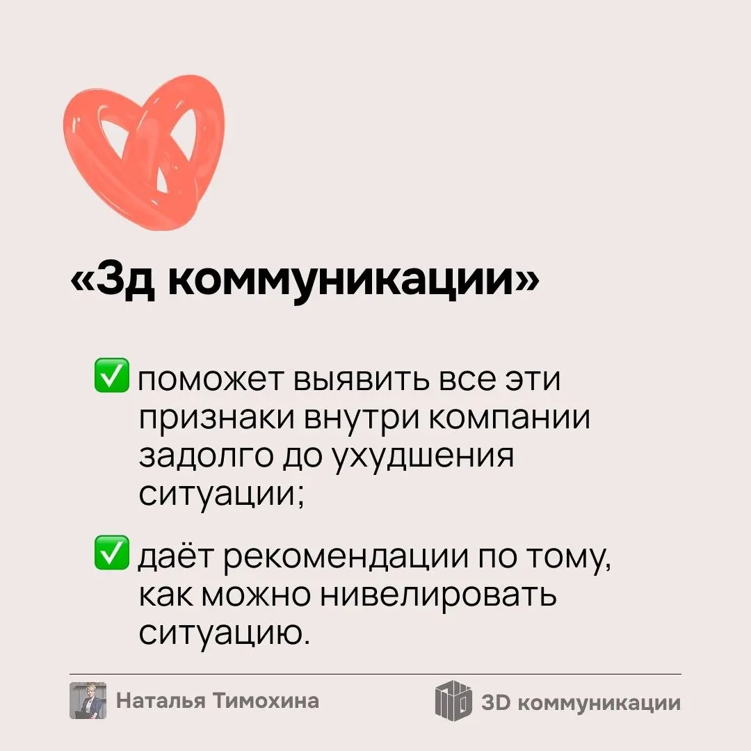Заявление об увольнении от сотрудника — иногда очень внезапная ситуация. И обходится она компании очень дорого | Сетка — социальная сеть от hh.ru