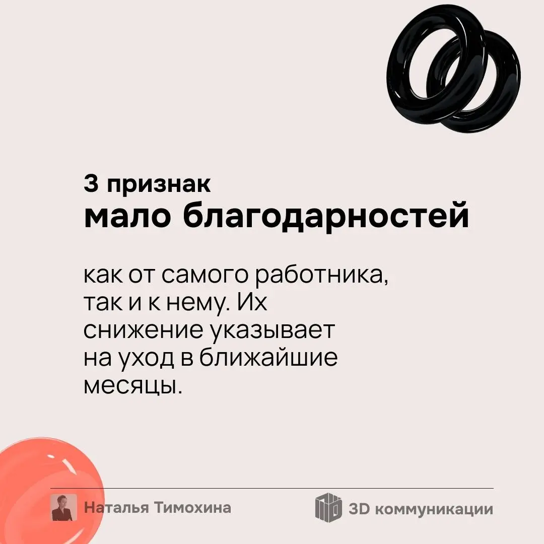 Заявление об увольнении от сотрудника — иногда очень внезапная ситуация. И обходится она компании очень дорого | Сетка — социальная сеть от hh.ru